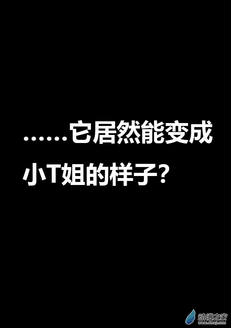 第578话2