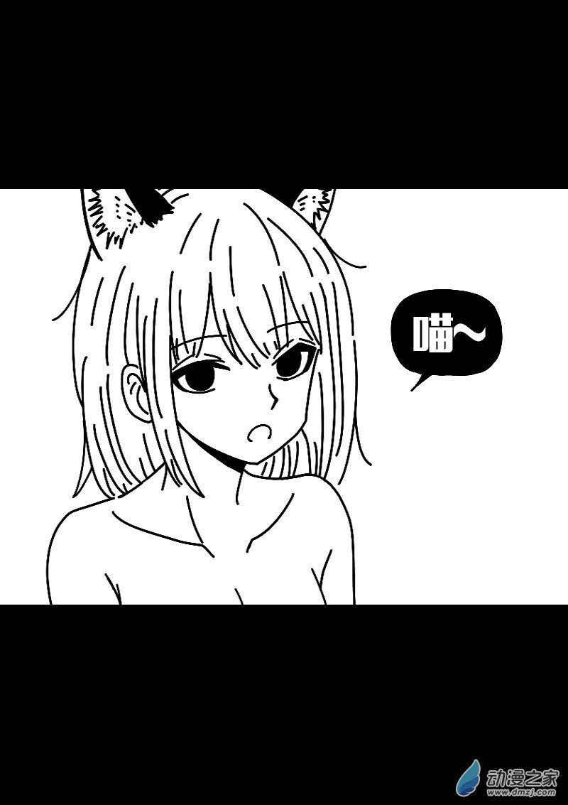第578话3
