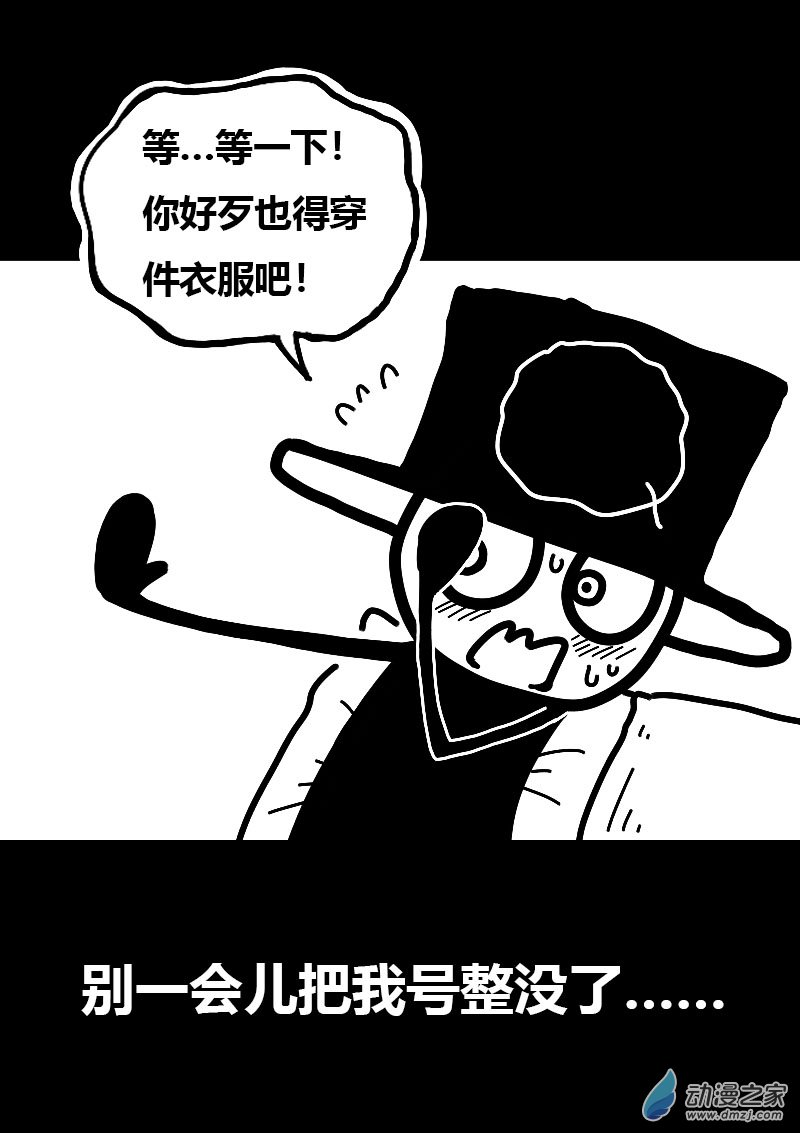 第578话4