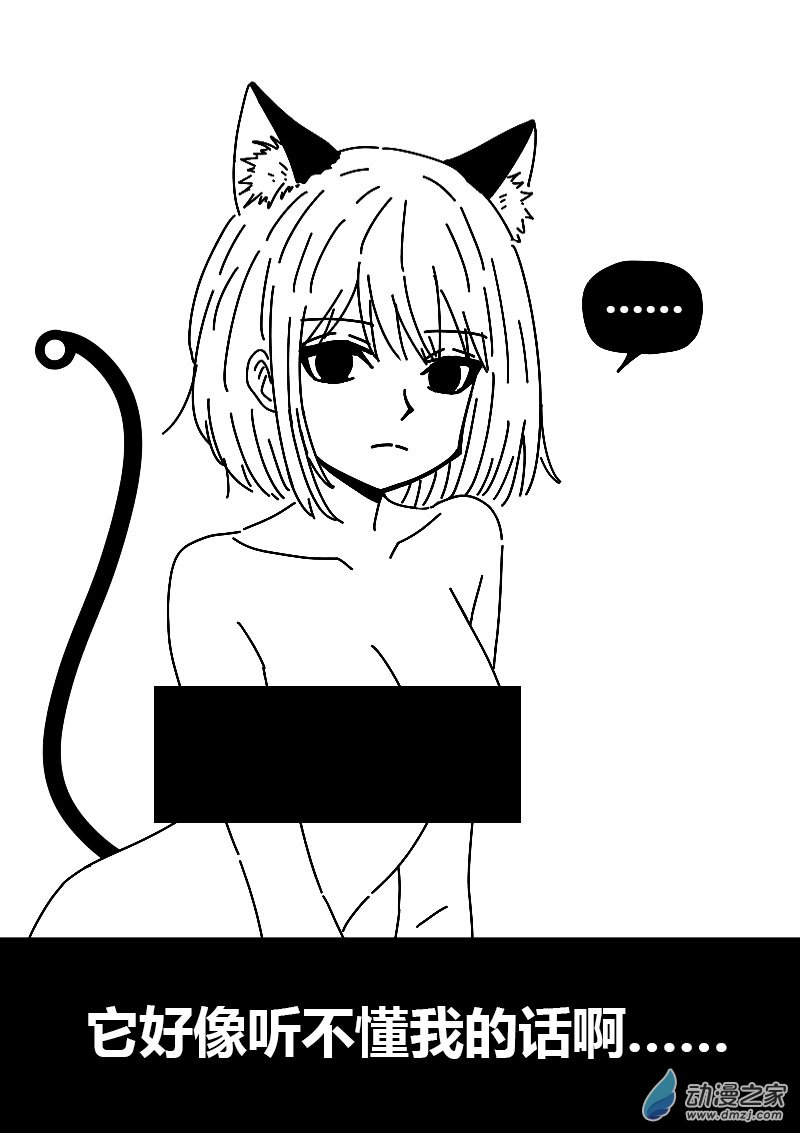 第578话5