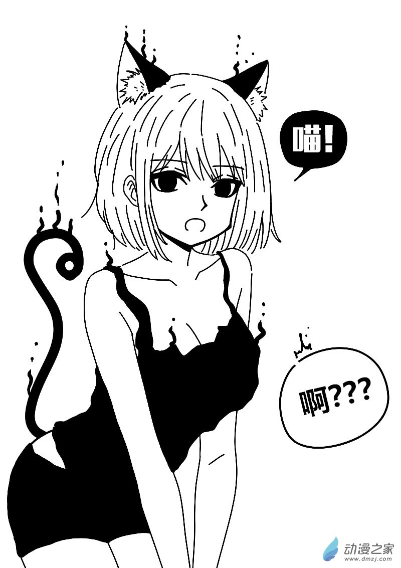 第578话6