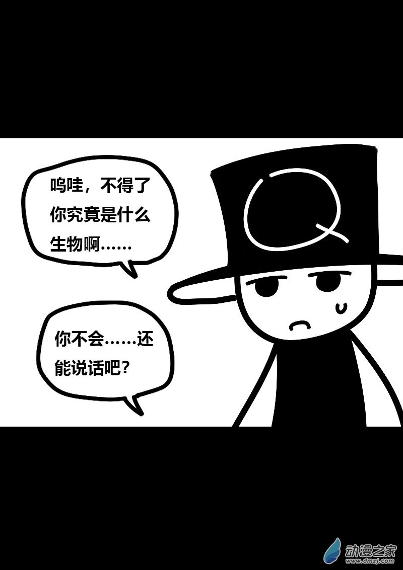 第578话8