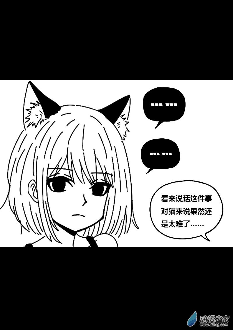第578话9