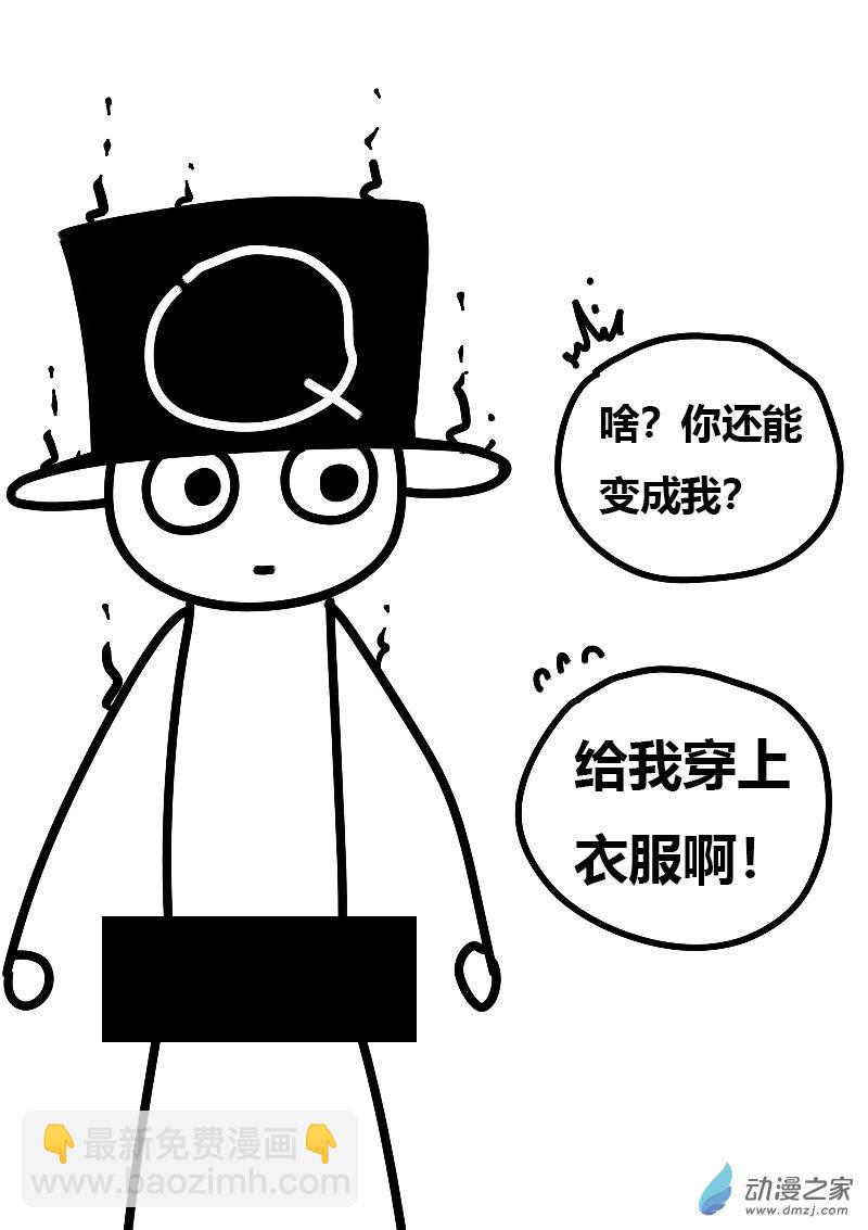 第579话8