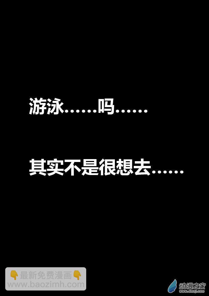 第580话12