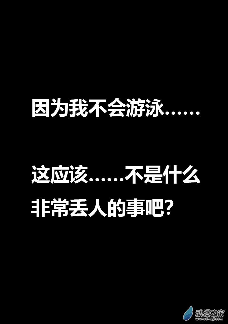 第580话13