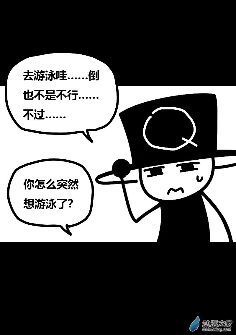 第580话14
