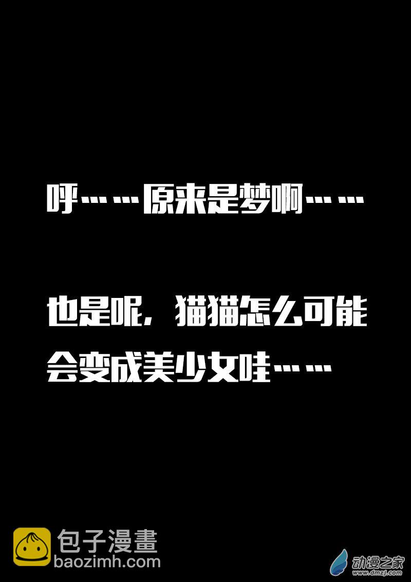 第580话7