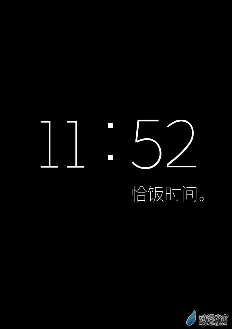 第580话8