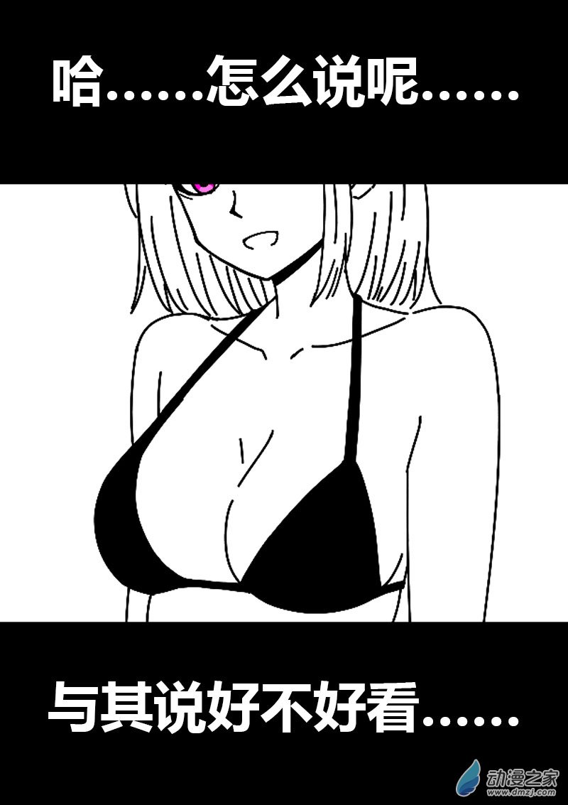 第581话11