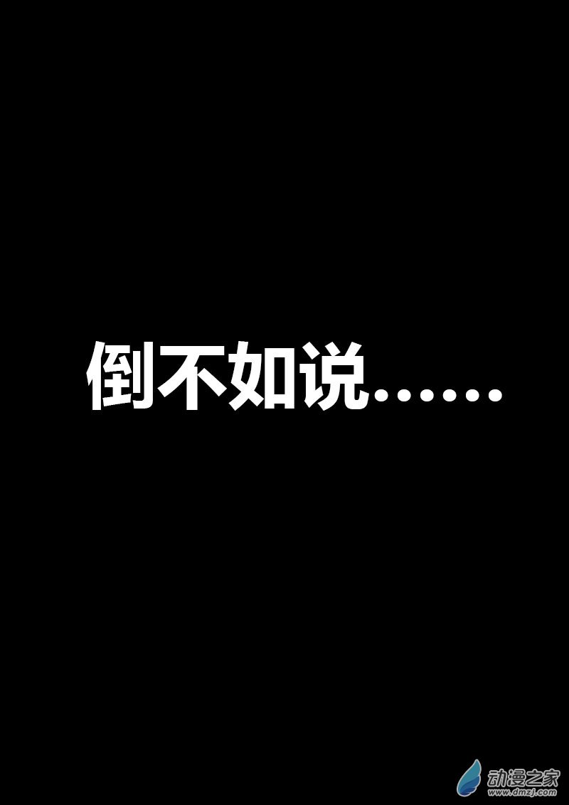 第581话12