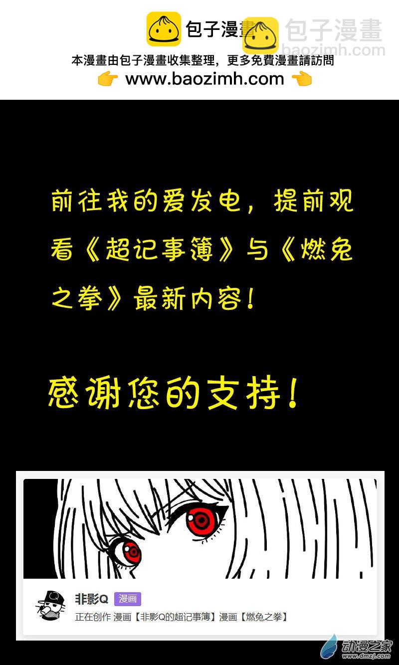 第581话14