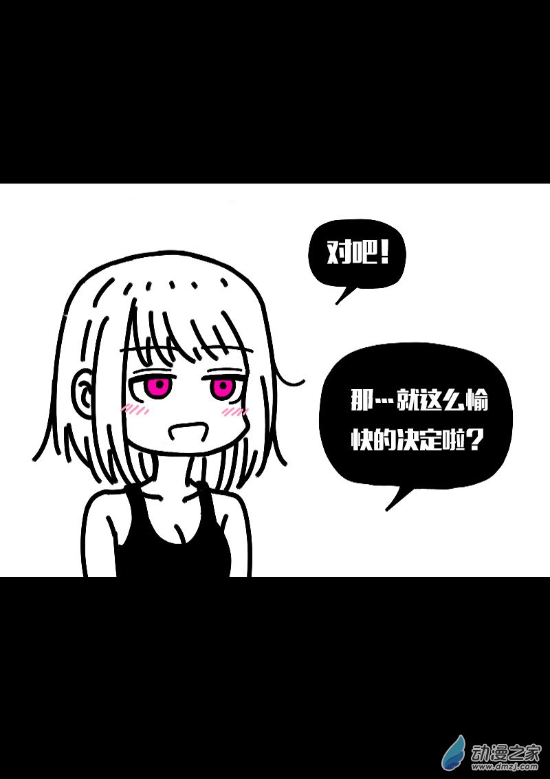 第581话2