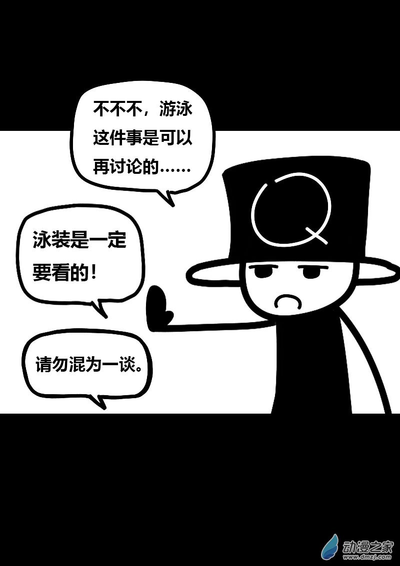 第581话3