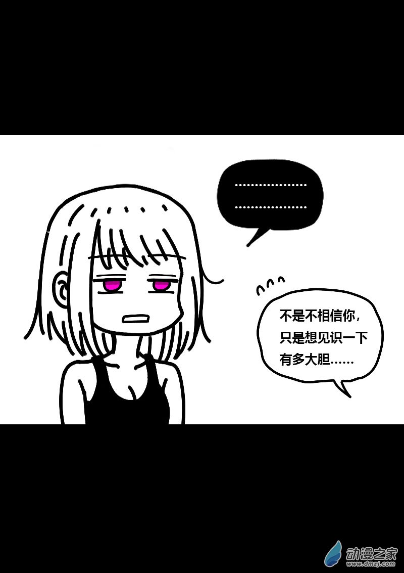 第581话4