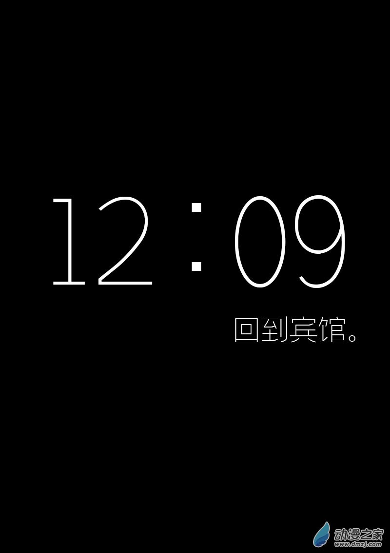 第581话5