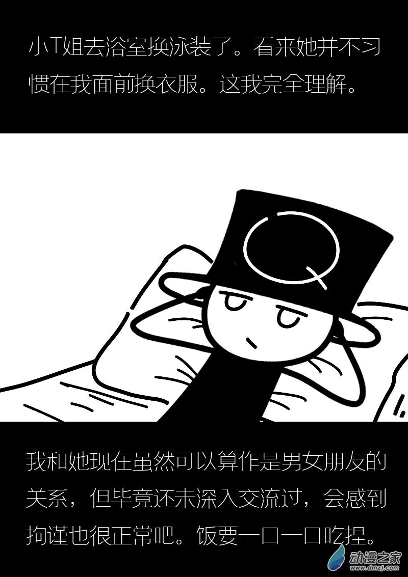 第581话6