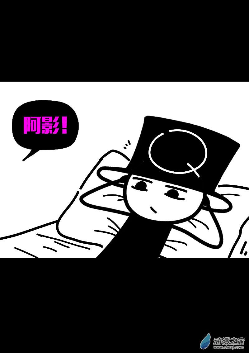 第581话7