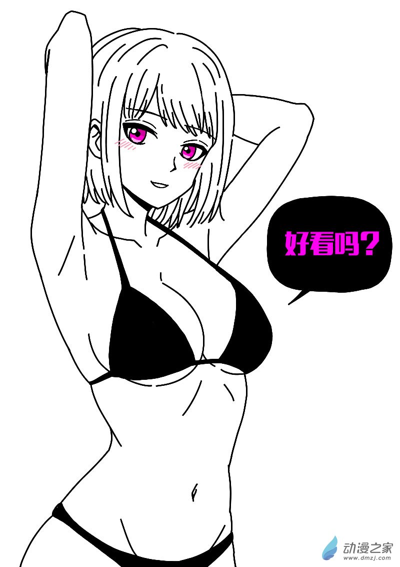 第581话9