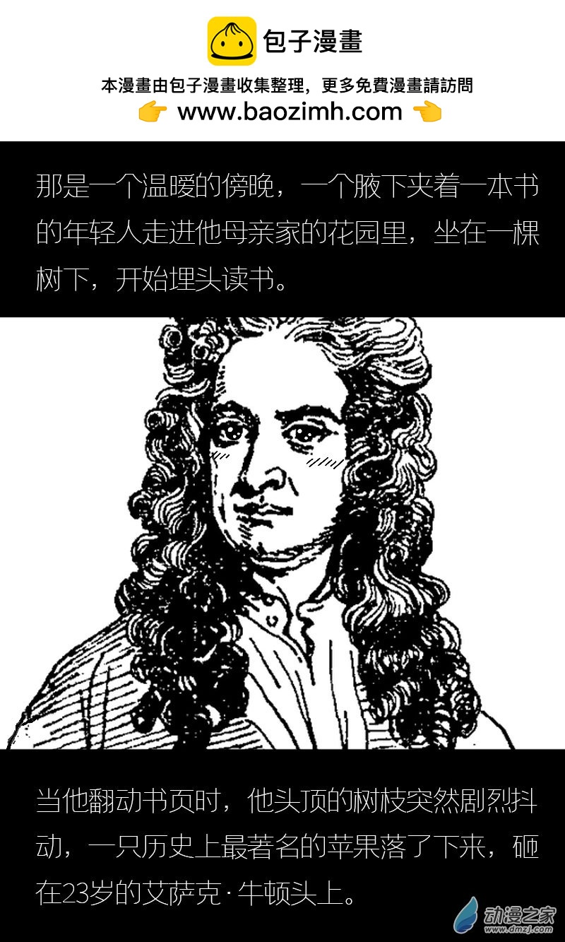 第582话1
