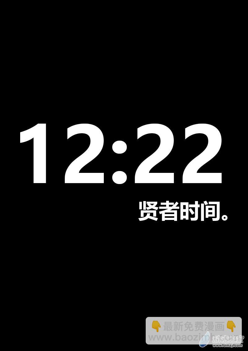 第582话10