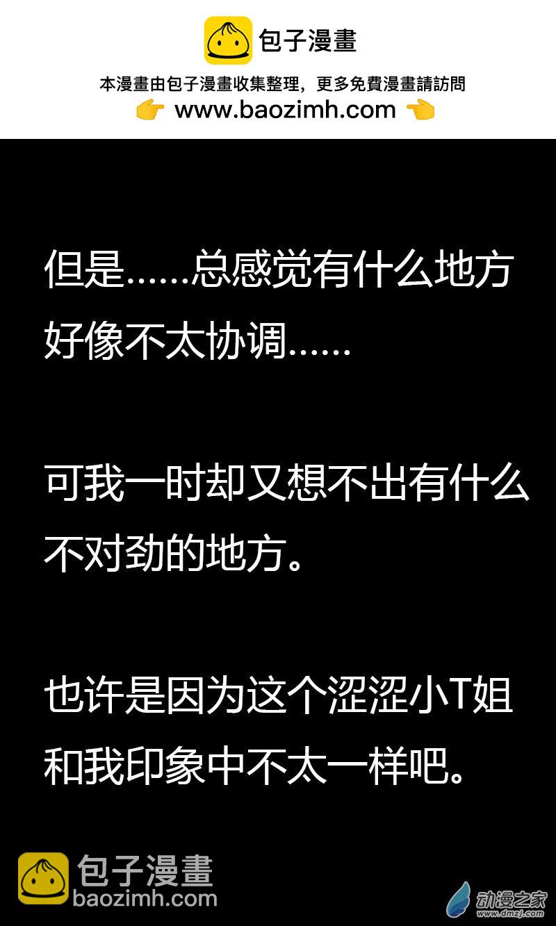 第582话12