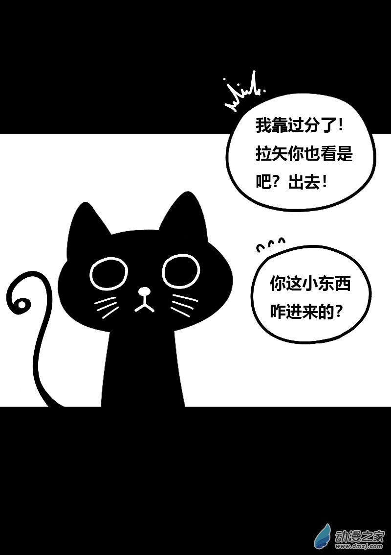 第582话15