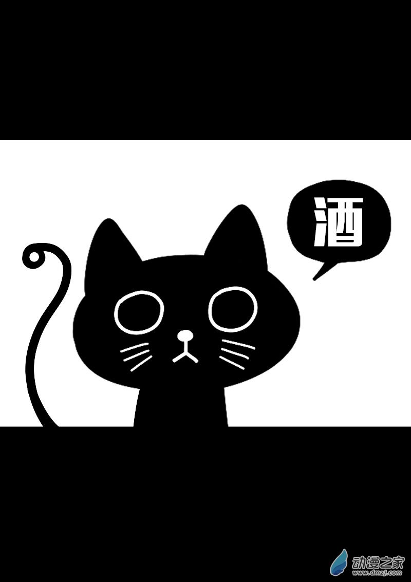 第582话16