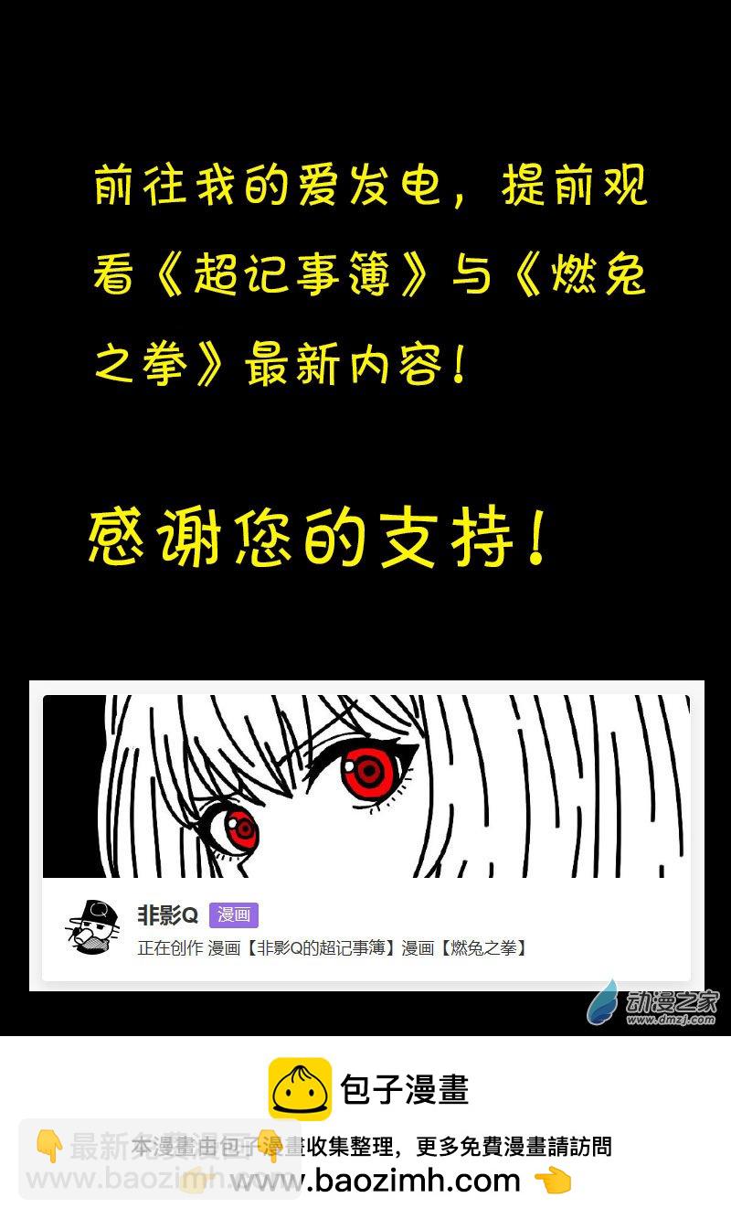 第582话17