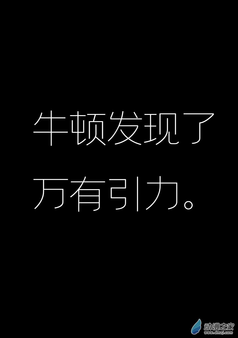 第582话2