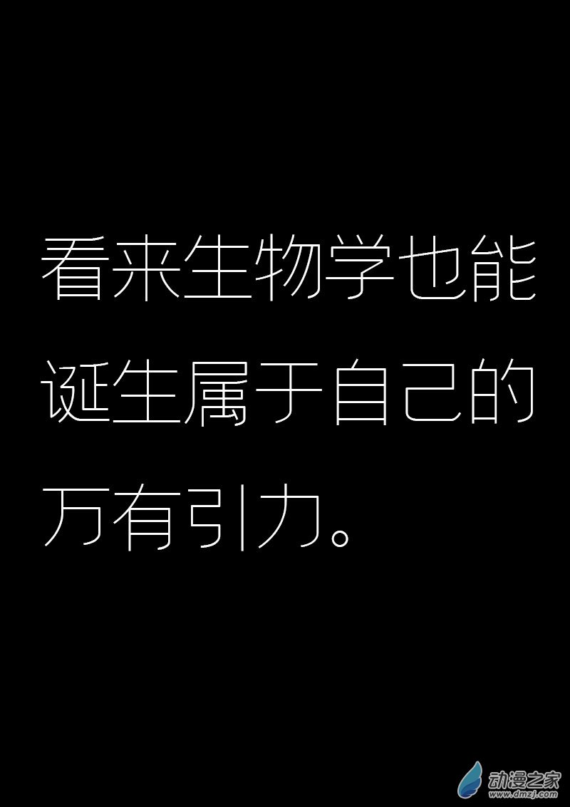 第582话4