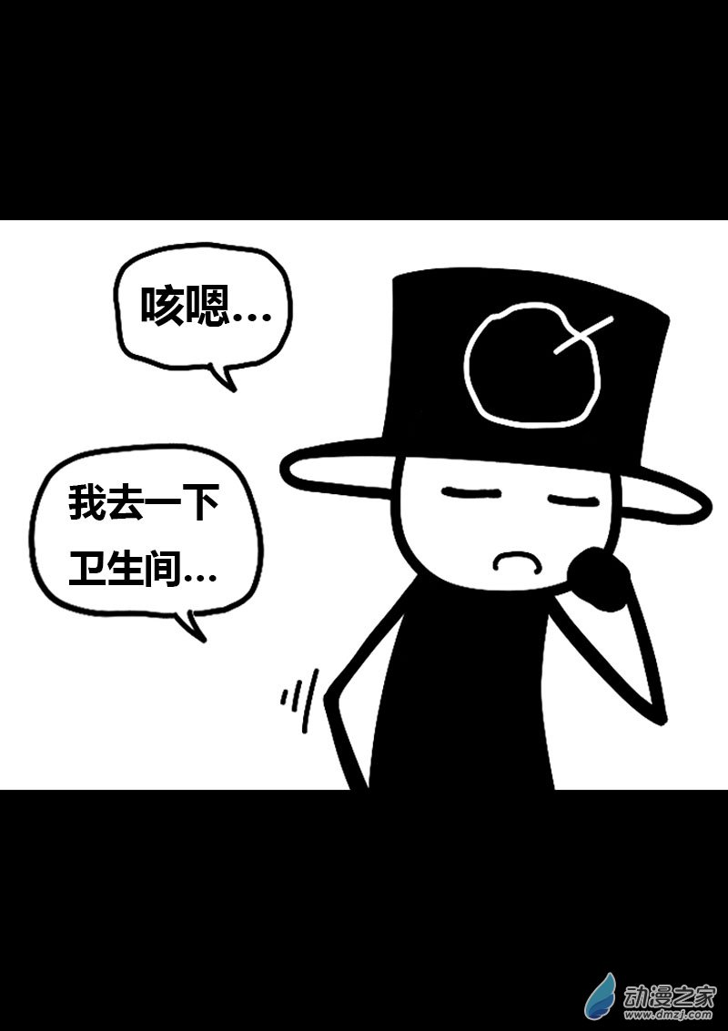 第582话9
