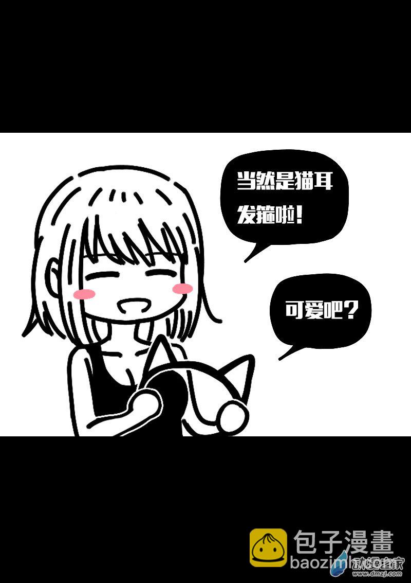 第583话10