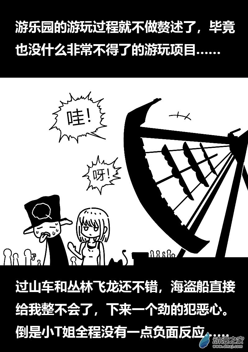 第583话14