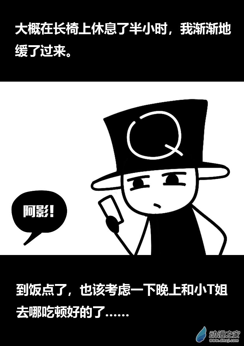 第583话15