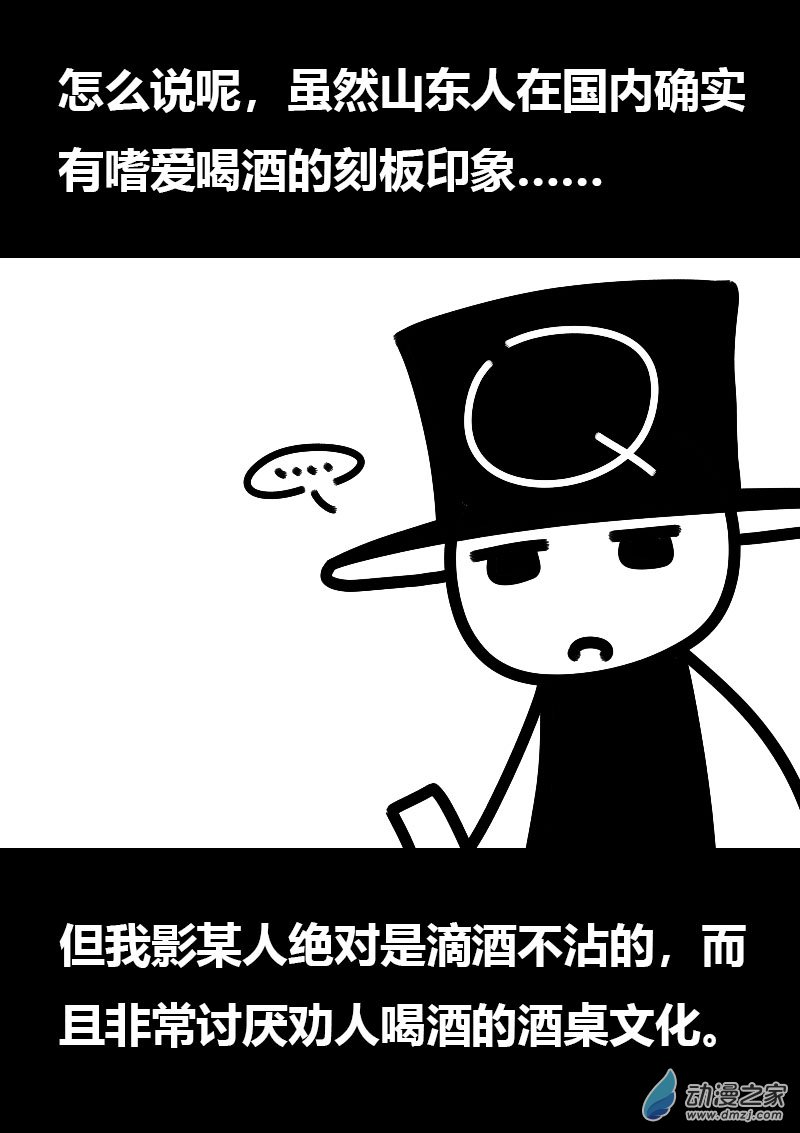 第583话17