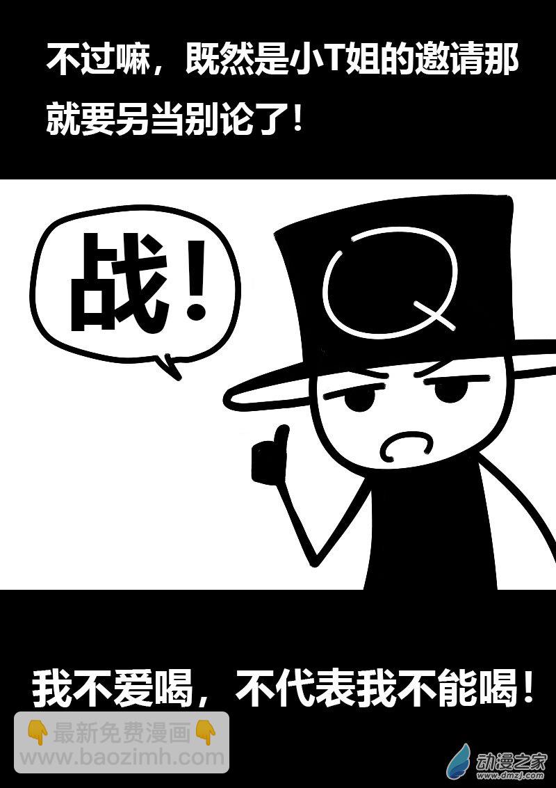 第583话18