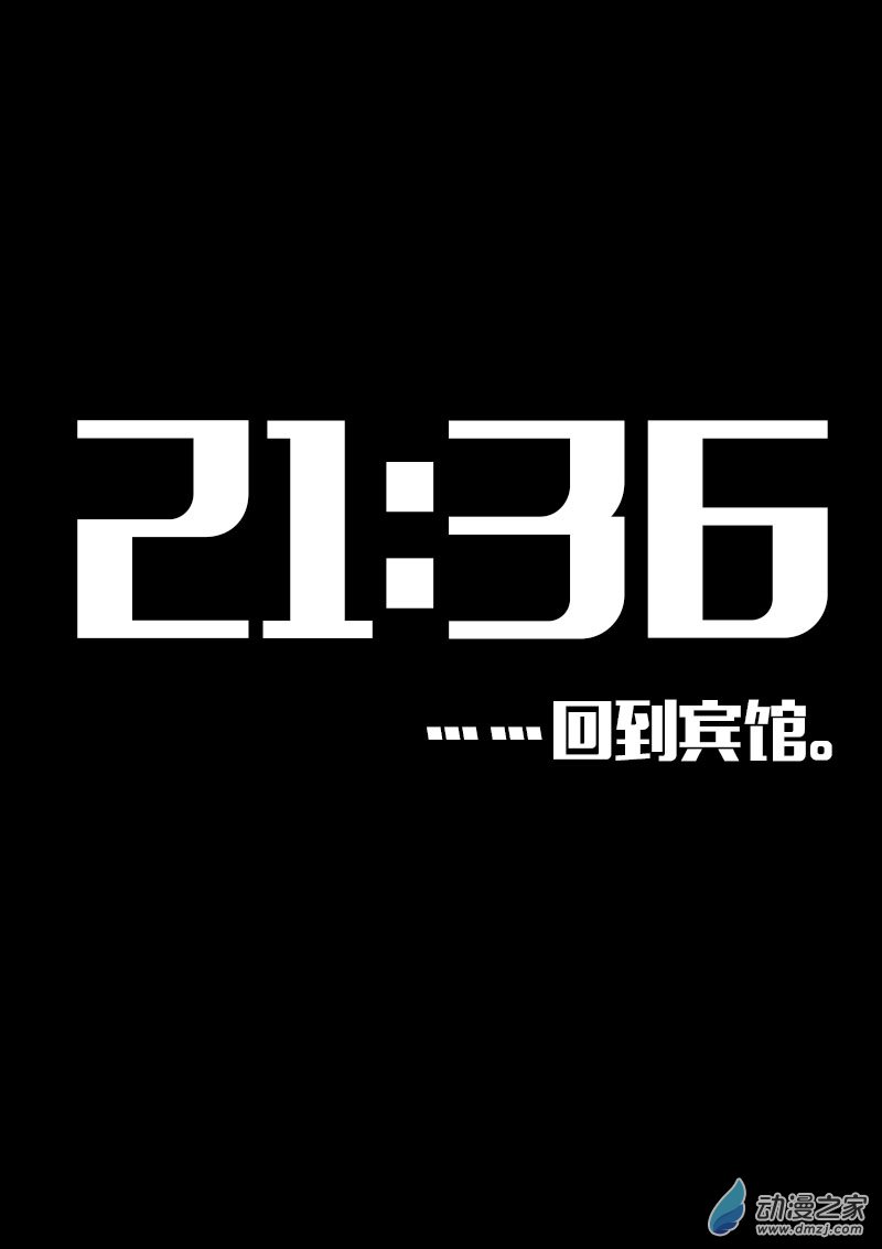 第583话19