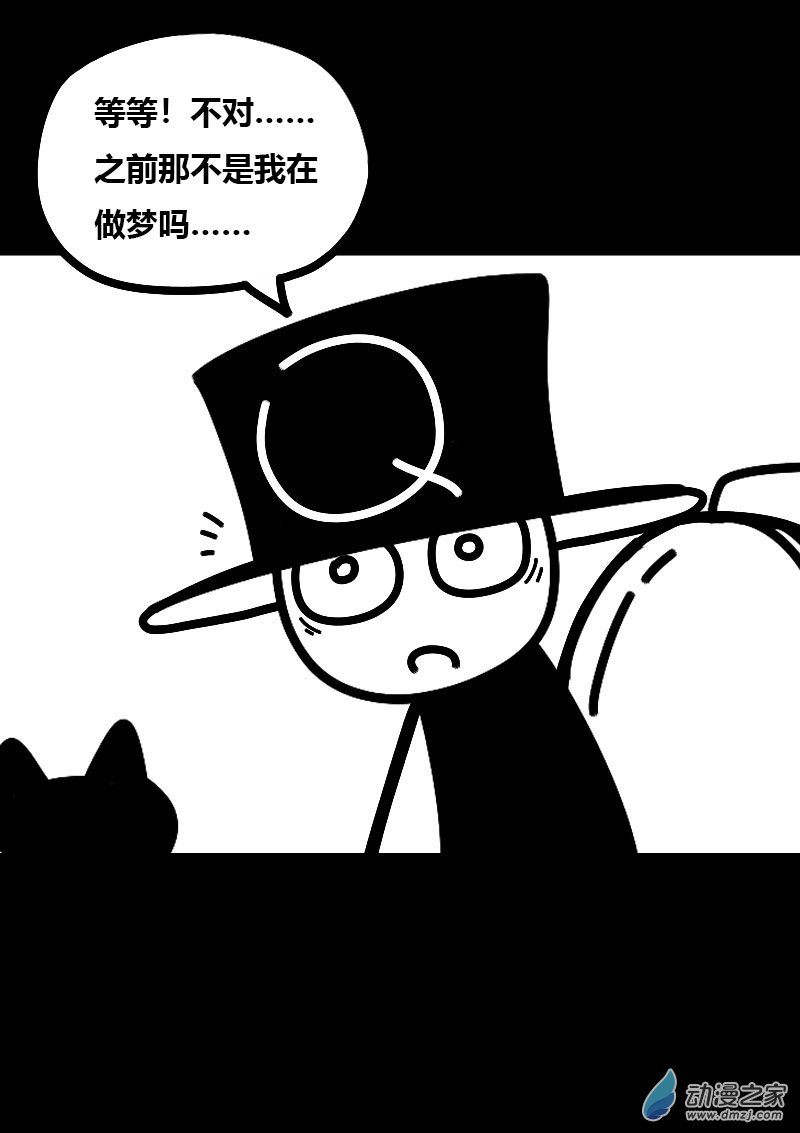 第583话3