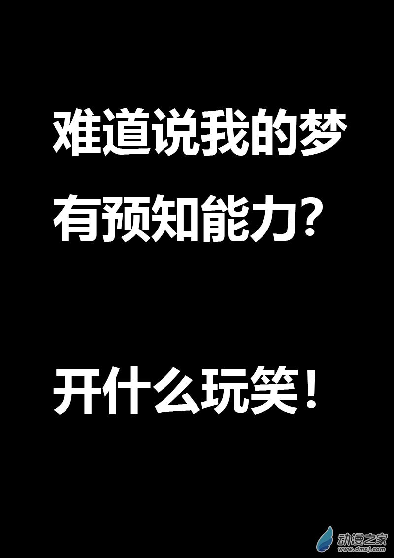 第583话5