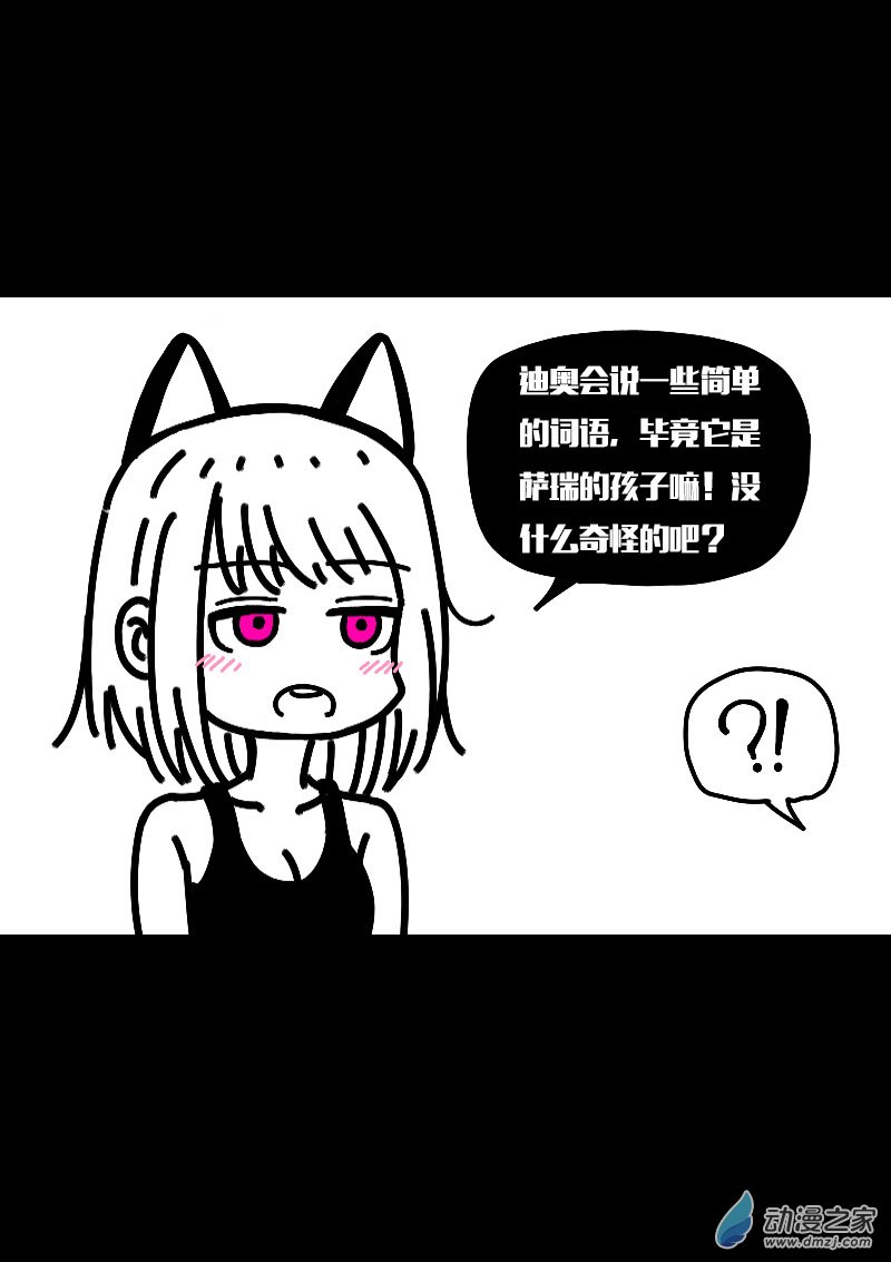 第583话8