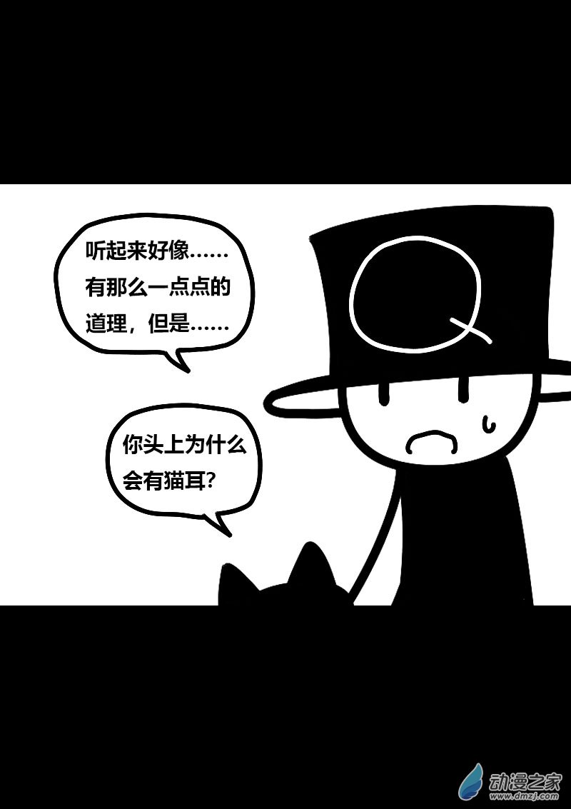 第583话9