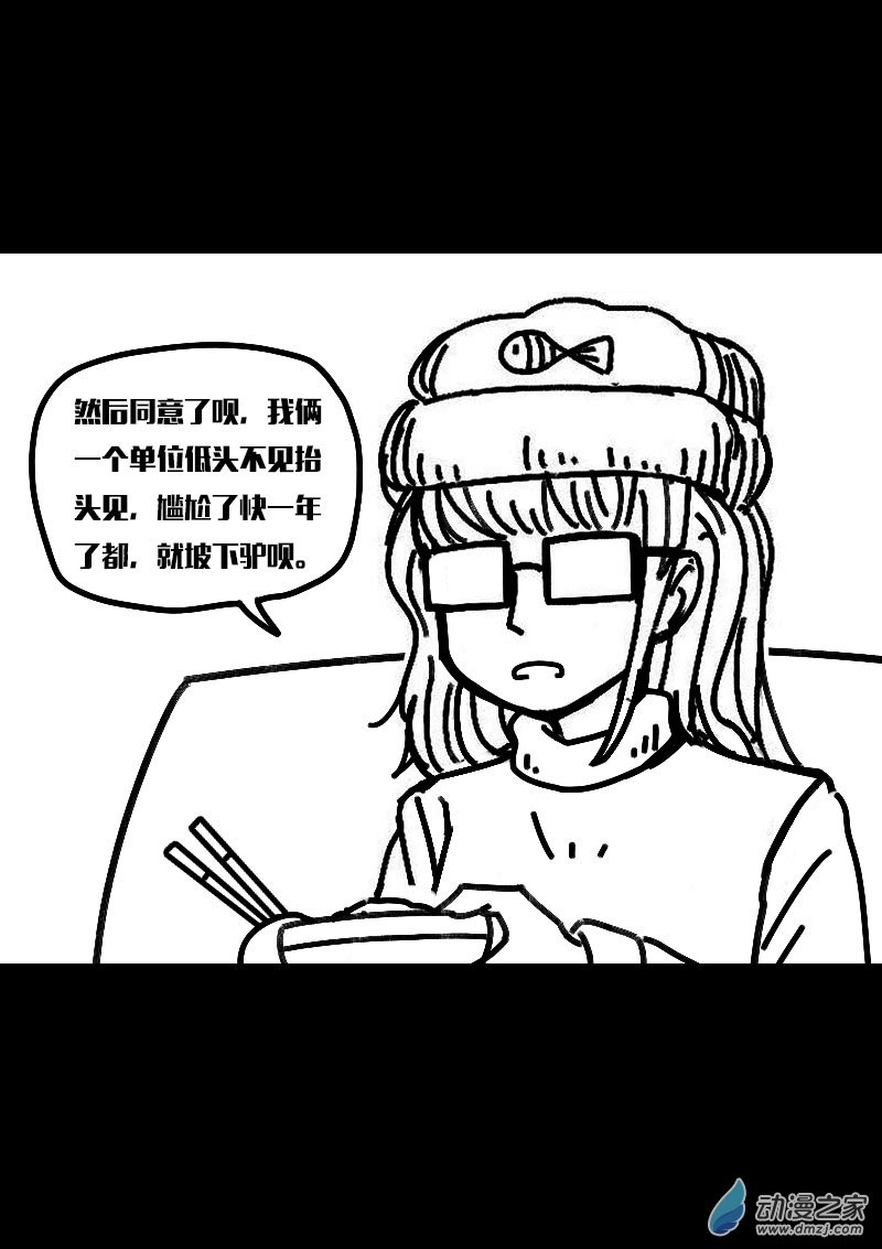 第584话10