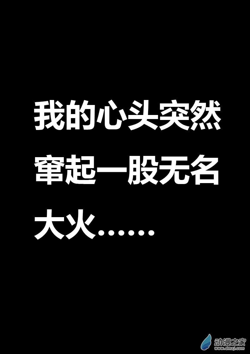 第584话15