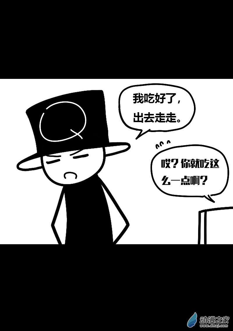 第584话18