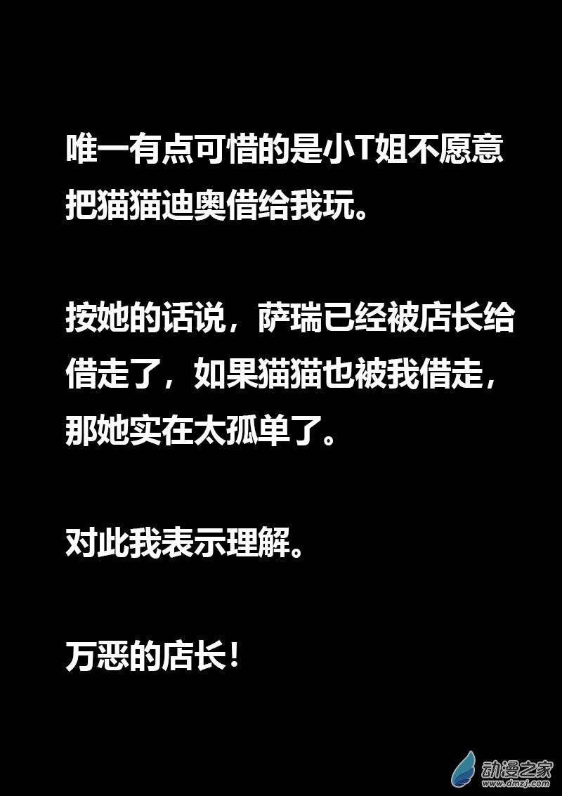 第584话2