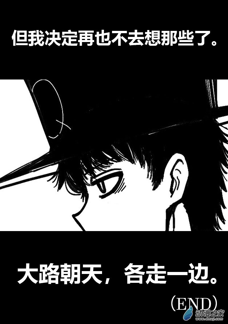 第584话20