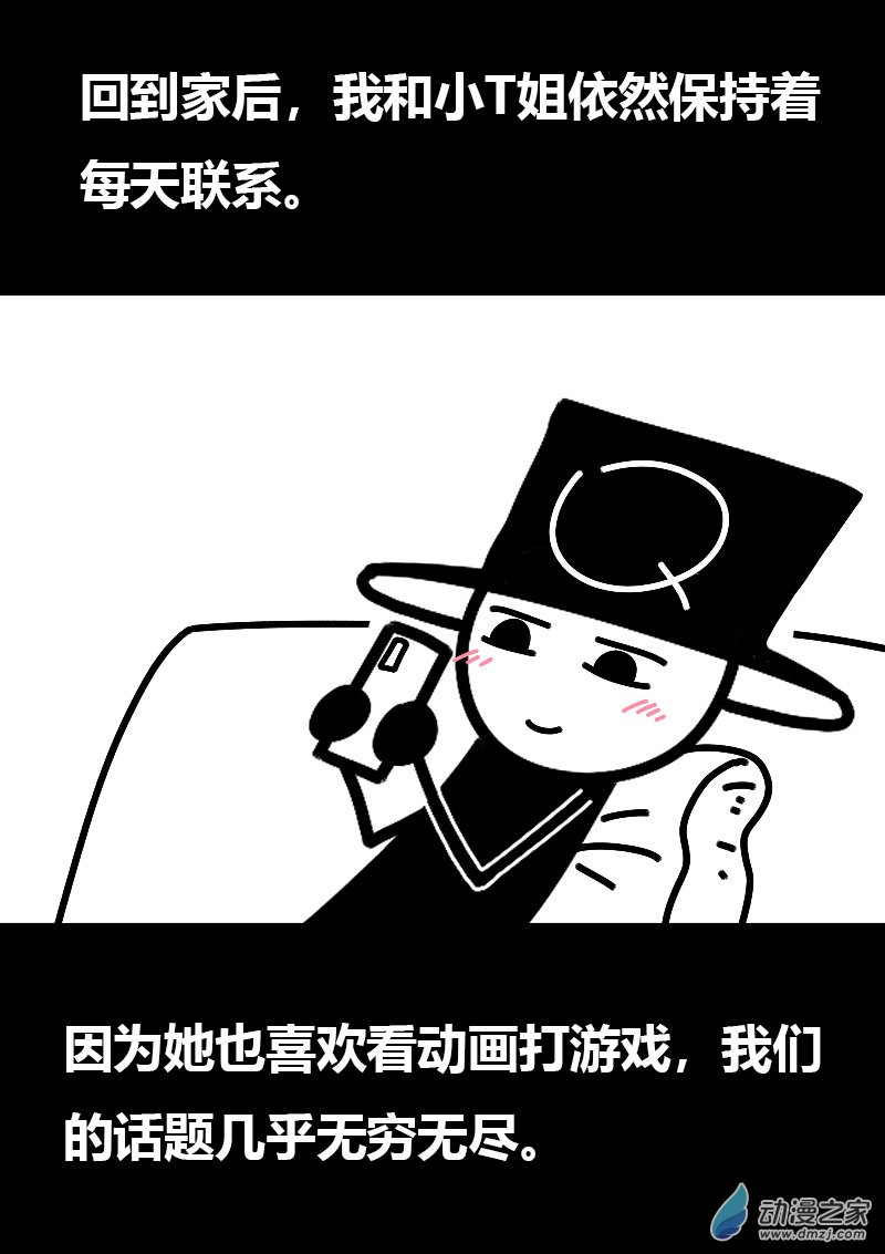 第584话3