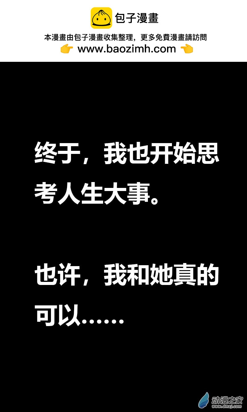 第584话4
