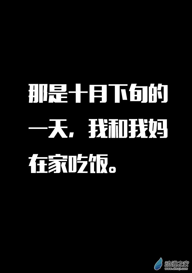 第584话5